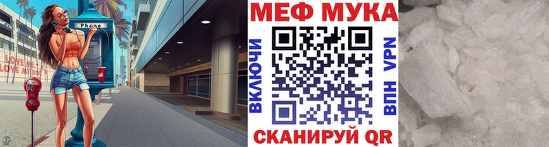 Цена Пионерский A PVP Канабис Мефедрон Гашиш КОКАИН