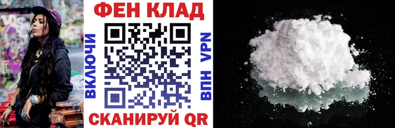 omg ссылки  наркотики  Пионерский  АМФ 97% 