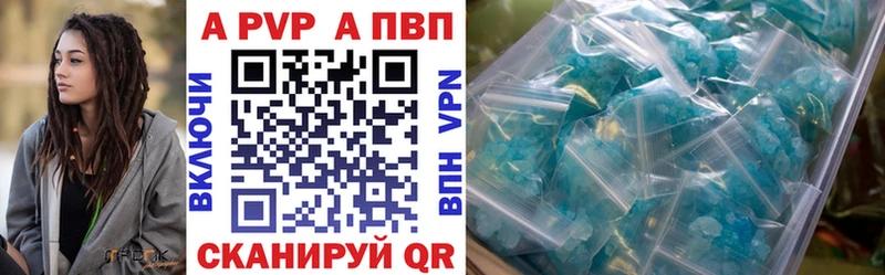 даркнет сайт  KRAKEN ссылка  А ПВП СК КРИС  Пионерский 