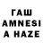 Метамфетамин винт Nafiye Gunay
