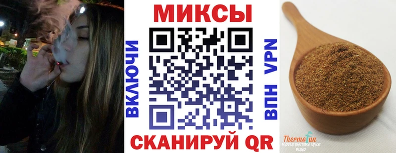 наркошоп Пионерский БУТИРАТ Butirat