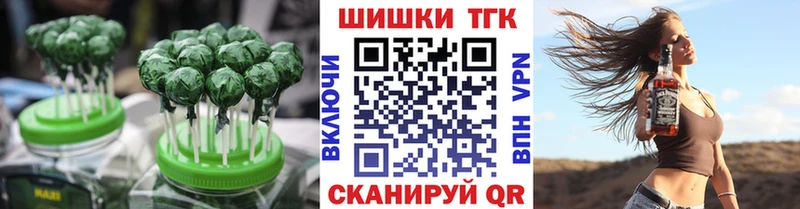 Печенье с ТГК конопля  Пионерский 