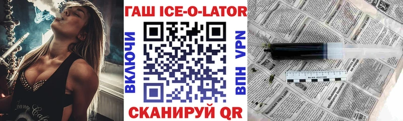 сайты даркнета телеграм  Пионерский  ГАШ хэш 