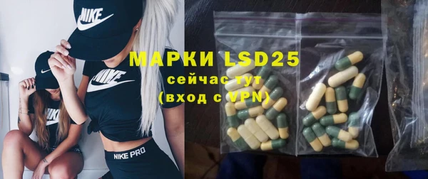 мефедрон VHQ Богданович