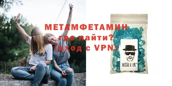 мефедрон VHQ Богданович