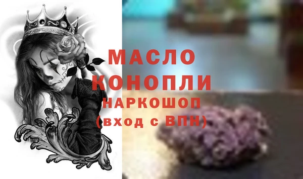 стафф Богородск
