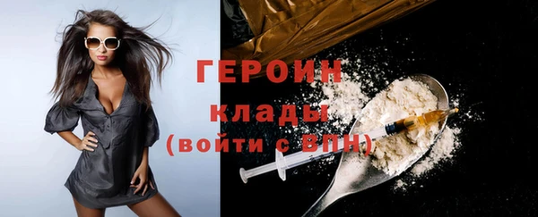 бутик Богородицк