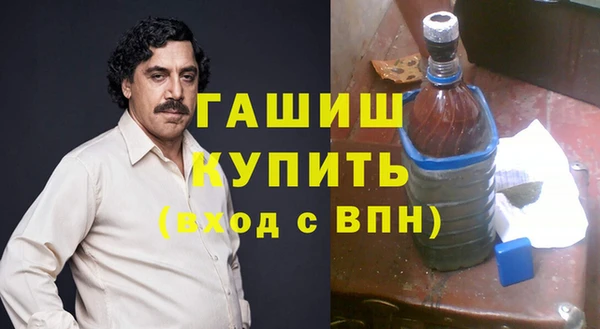 стафф Богородск
