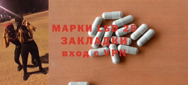мефедрон VHQ Богданович
