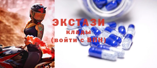 мефедрон VHQ Богданович