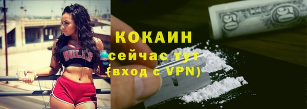 бутик Богородицк