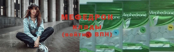 стафф Богородск