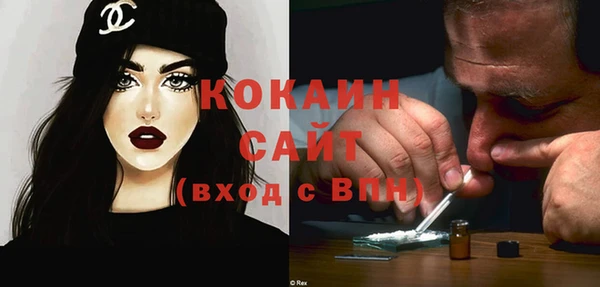 бутик Богородицк