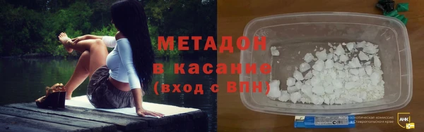 бутик Богородицк