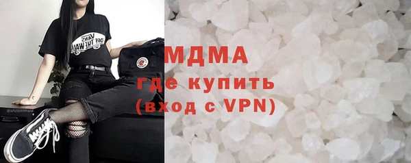 бутик Богородицк