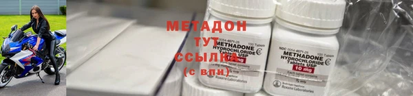 мефедрон VHQ Богданович