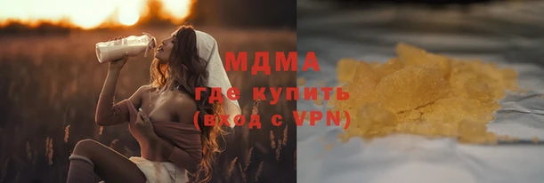 стафф Богородск