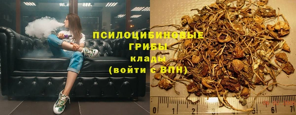 мефедрон VHQ Богданович