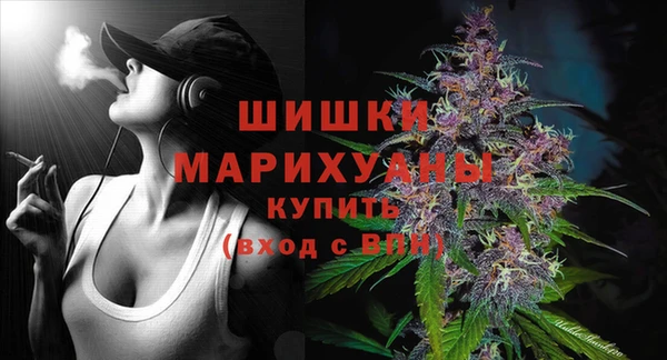 бутик Богородицк