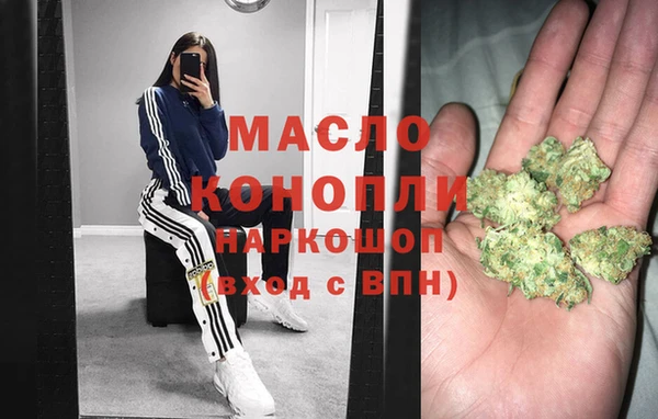 бутик Богородицк