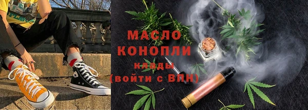 мефедрон VHQ Богданович