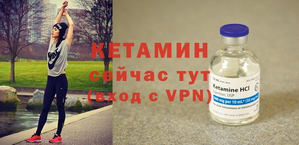 стафф Богородск