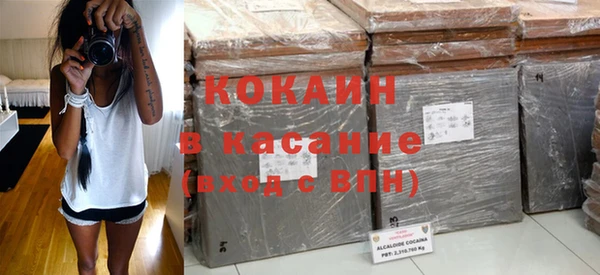 бутик Богородицк