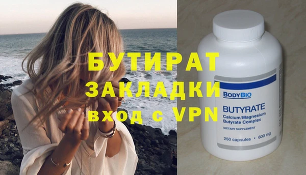 бутик Богородицк