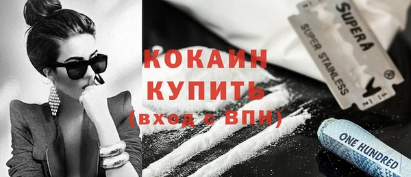 бутик Богородицк