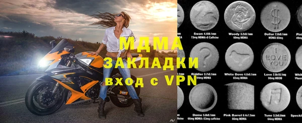 мефедрон VHQ Богданович