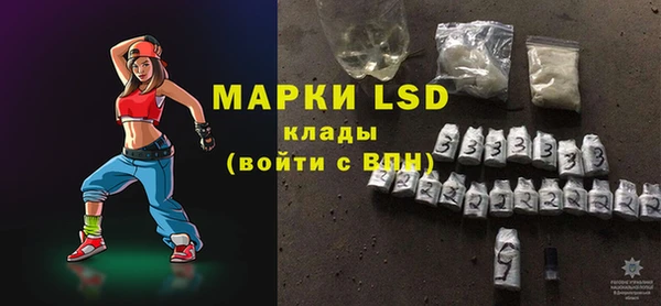 стафф Богородск
