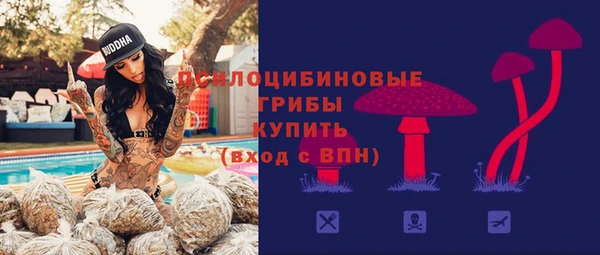 мефедрон VHQ Богданович