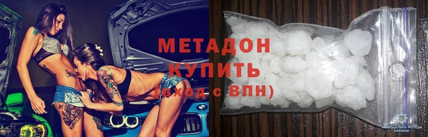 мефедрон VHQ Богданович