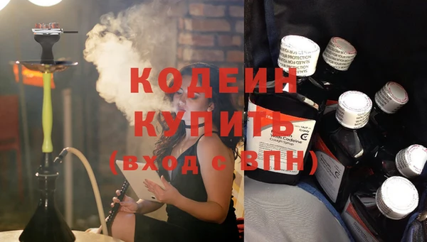 мефедрон VHQ Богданович