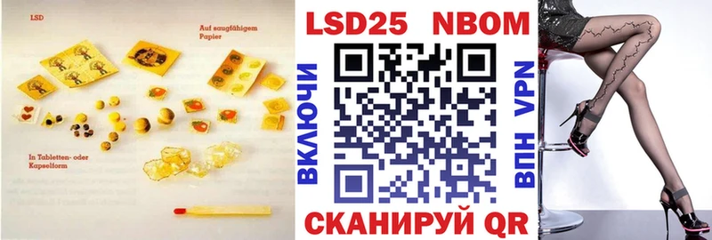 даркнет сайт  Пионерский  ЛСД экстази ecstasy 