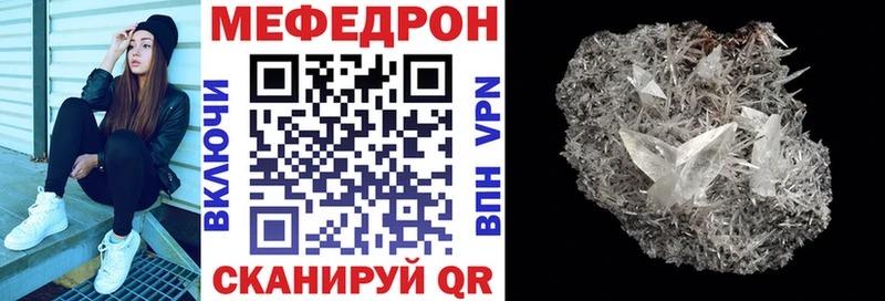 Мефедрон 4 MMC  как найти   Пионерский 